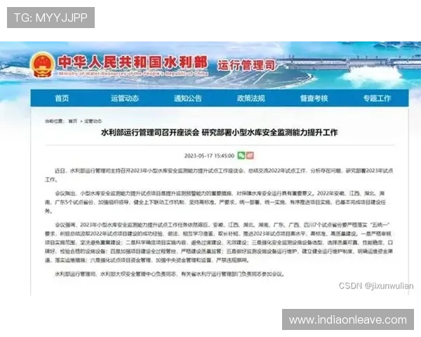 凯发旗舰厅网站登录安全保障措施全面解析确保玩家账号信息安全无忧