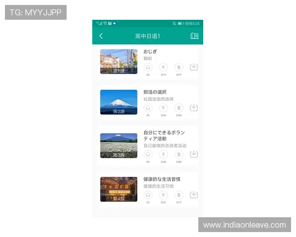 最新凯发app下载安装方法，适合不同设备用户的详细操作步骤解析